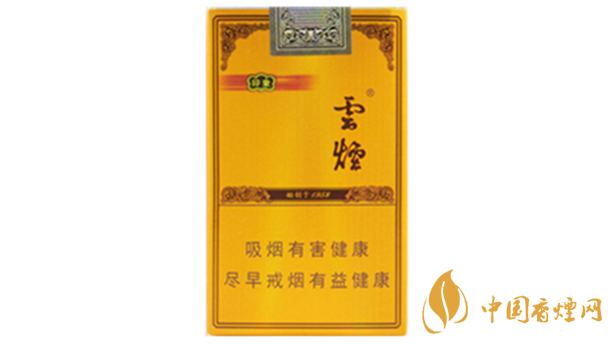 云煙軟禮印象小盒多少錢一包？云煙軟禮印象小盒價格2020
