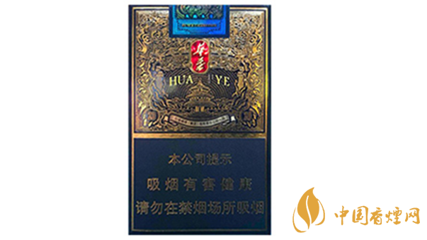 玉溪華葉多少錢一包價(jià)格？玉溪系列香煙種類及價(jià)格2020