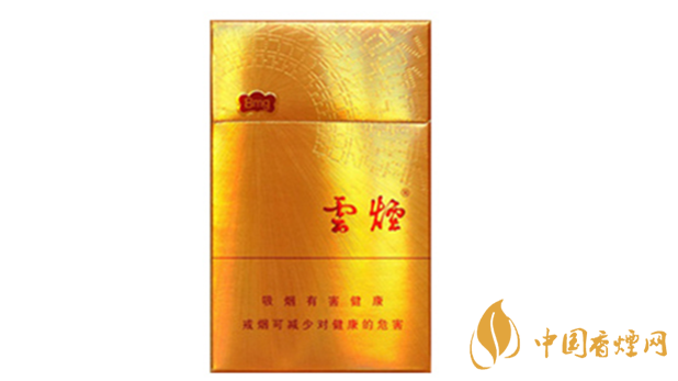 云煙金福8mg價格多少？云煙金福8mg小盒價格2020