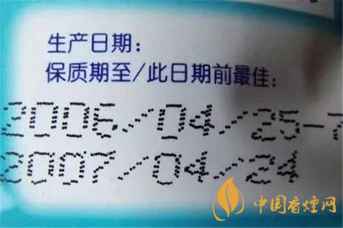 香煙保質(zhì)期是多長(zhǎng)時(shí)間？香煙保存方法介紹2020