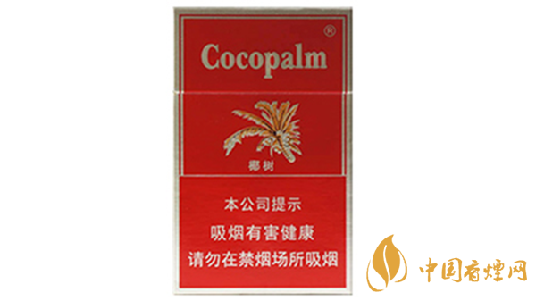 椰樹(shù)香煙多少錢(qián)一包2020？椰樹(shù)香煙價(jià)格及圖片大全2020