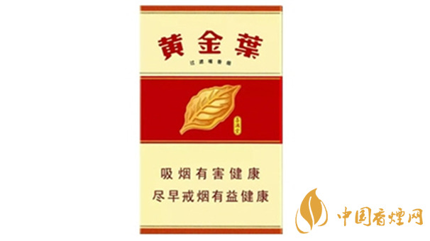 黃金葉喜滿堂硬盒多少錢？黃金葉喜滿堂硬盒市場(chǎng)價(jià)格2020