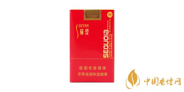 2020五星紅杉樹(shù)多少錢(qián)一包 最新蘇煙(五星)紅杉樹(shù)價(jià)格