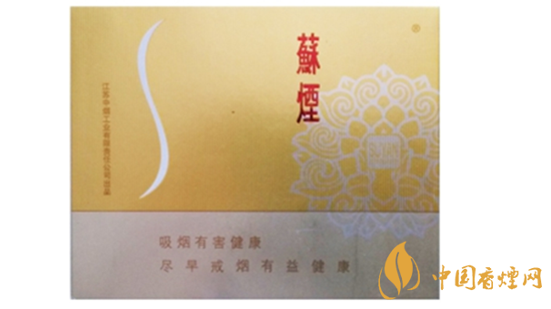 蘇煙鉑晶香煙多少錢一盒價格？蘇煙鉑晶香煙價格查詢一覽
