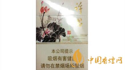 黃金葉許昌水韻蓮城多少錢？黃金葉許昌水韻蓮城香煙價格
