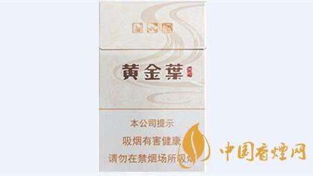 黃金葉天河煙多少錢一盒價格？黃金葉天河價格及參數(shù)一覽