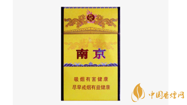 南京九五煙真假怎么分辨？南京九五煙真假帶圖識別