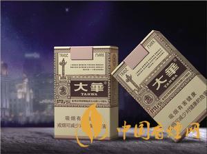 大華香煙價(jià)格及圖片 大華香煙價(jià)格表查詢(xún)