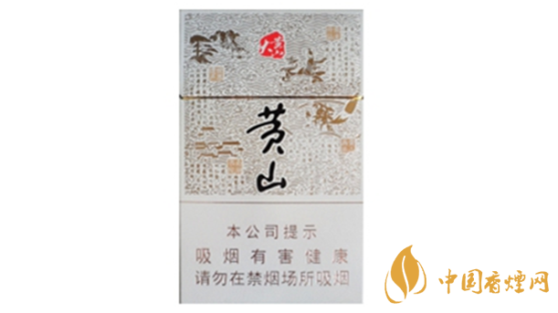 大黃山多少錢一包？黃山大黃山香煙價格及圖片