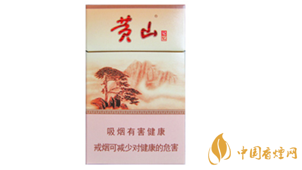 黃山硬記憶硬盒多少錢？黃山硬記憶香煙價格查詢