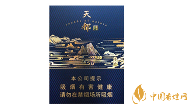黃山天都高山流水多少錢？黃山天都高山流水香煙價(jià)格介紹
