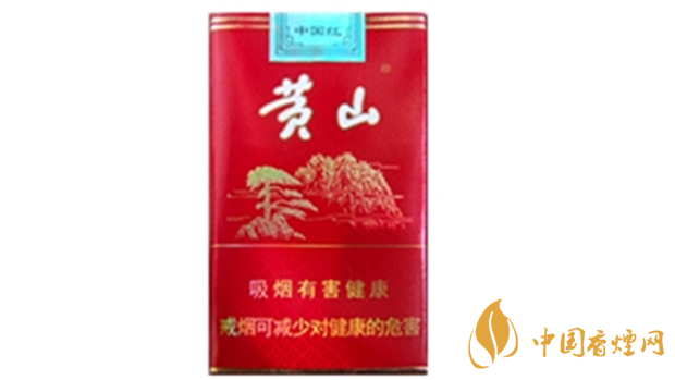 黃山軟紅多少錢一包？黃山軟紅價格查詢一覽