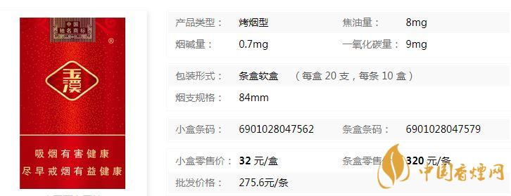 玉溪軟弘毅多少錢(qián)一盒 玉溪軟弘毅價(jià)格表查詢(xún)
