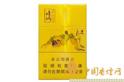 黃山詩城香煙價格是多少 2025年最新黃山詩城香煙價格一覽