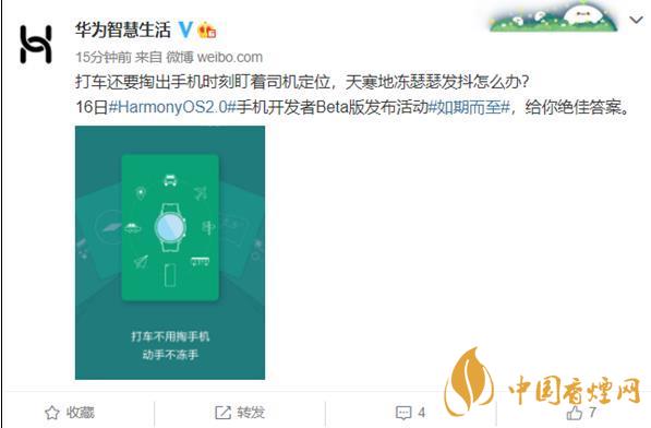 鴻蒙os2.0系統(tǒng)有什么功能 鴻蒙os2.0系統(tǒng)怎么樣？