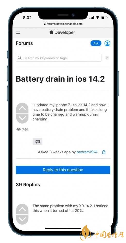 ios14.2.1耗電怎么樣 ios14.2.1耗電嚴(yán)重嗎？