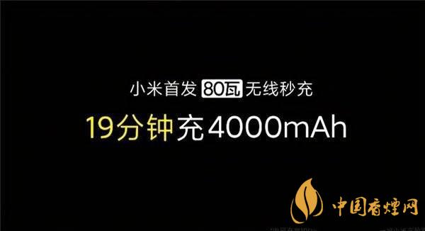 小米11發(fā)布日期是幾號(hào)？2020小米11最新官方消息詳情