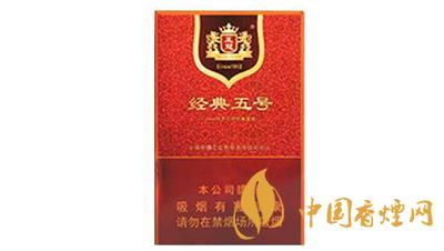 王冠經(jīng)典5號(hào)雪茄價(jià)格查詢(xún)  王冠經(jīng)典5號(hào)多少錢(qián)一盒
