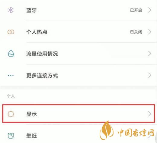 小米11屏幕發(fā)黃 小米11屏幕發(fā)黃怎么解決？