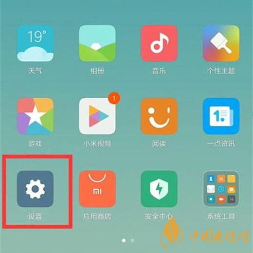 小米11屏幕發(fā)黃 小米11屏幕發(fā)黃怎么解決？
