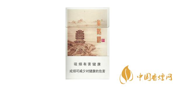 2025黃鶴樓細(xì)支香煙圖片及價格 黃鶴樓細(xì)支香煙多少錢一包