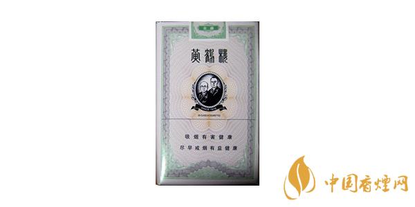 2021黃鶴樓全盛香煙圖片及價(jià)格 黃鶴樓全盛香煙多少錢(qián)一包