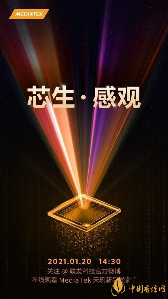 天璣1100和天璣1000+有什么區(qū)別 哪個更好？