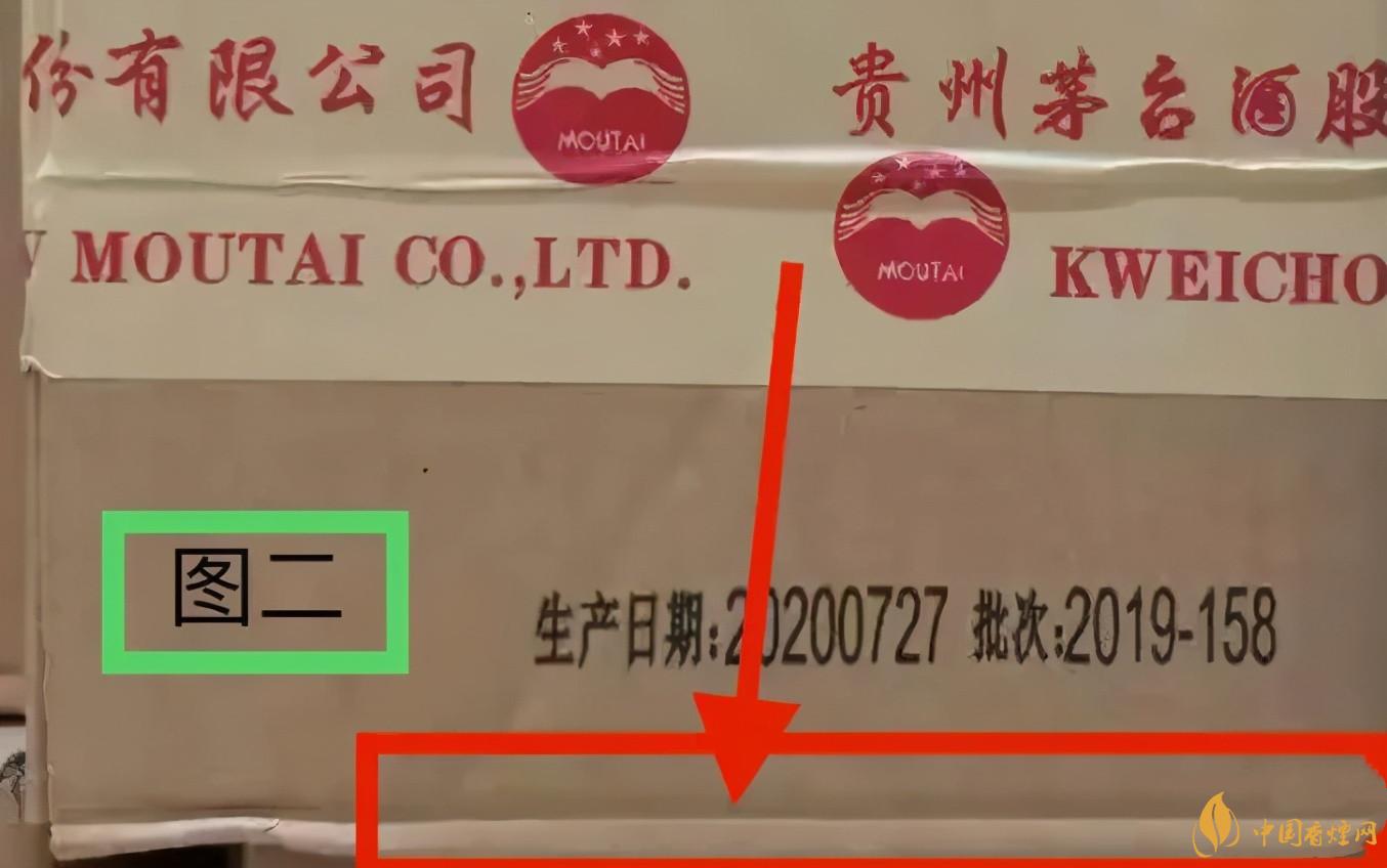 為啥原箱茅臺(tái)比散瓶茅臺(tái)貴？2020年原箱茅臺(tái)真?zhèn)舞b別技巧