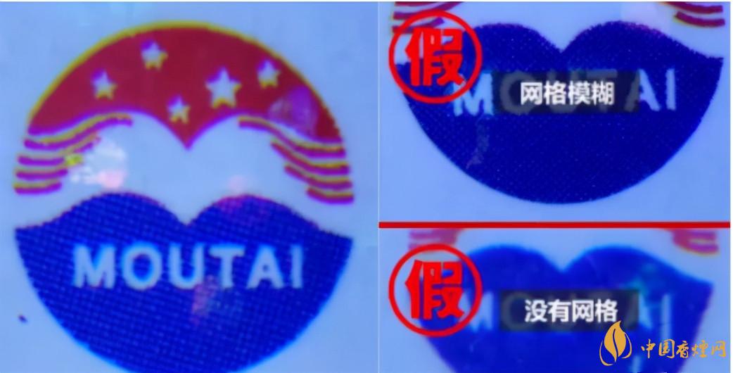 為啥原箱茅臺(tái)比散瓶茅臺(tái)貴？2020年原箱茅臺(tái)真?zhèn)舞b別技巧