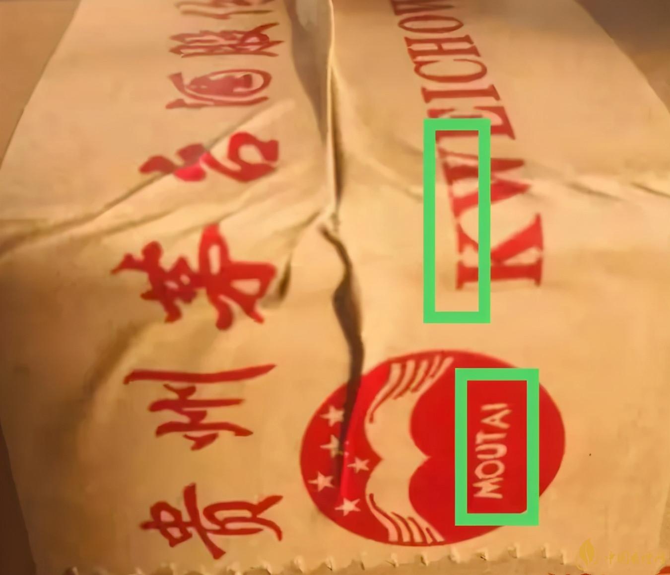 為啥原箱茅臺(tái)比散瓶茅臺(tái)貴？2020年原箱茅臺(tái)真?zhèn)舞b別技巧
