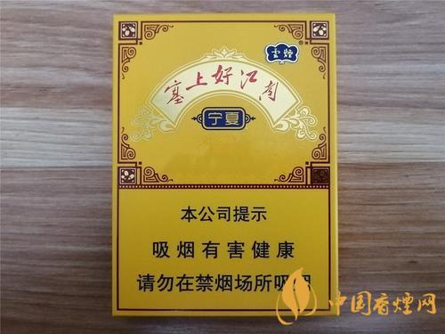 云煙塞上好江南中支多少錢(qián) 云煙塞上好江南中支香煙價(jià)格表圖2021