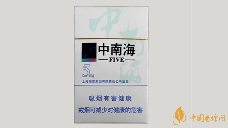 中南海香煙5mg多少錢(qián)一盒 中南海香煙5mg價(jià)格查詢(xún)2021