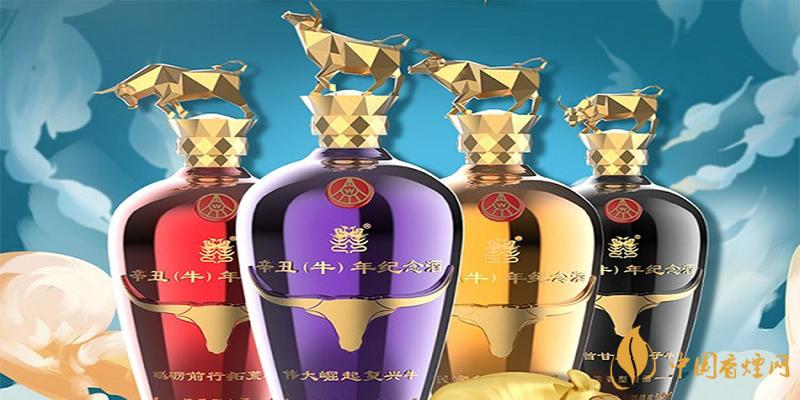 五糧液牛年生肖紀(jì)念酒價(jià)格 五糧液牛年生肖紀(jì)念酒多少錢？