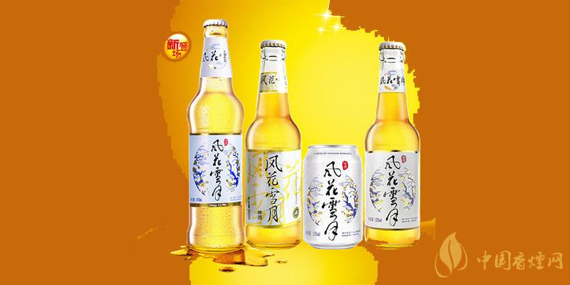 風(fēng)花雪月啤酒價(jià)格 風(fēng)花雪月啤酒多少錢？