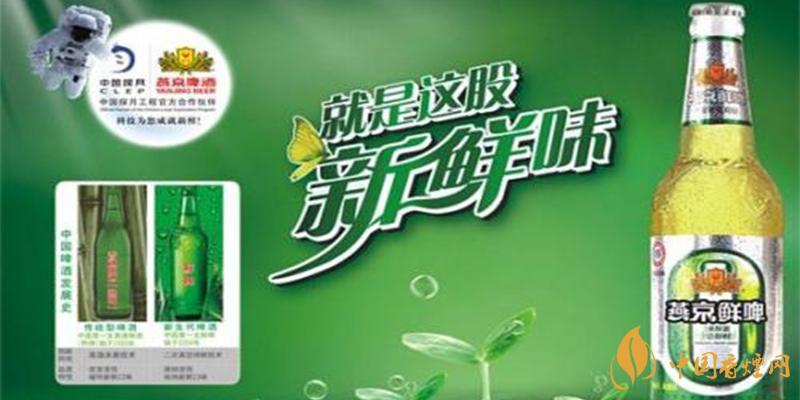 燕京啤酒價格表圖片 燕京啤酒多少錢一箱？