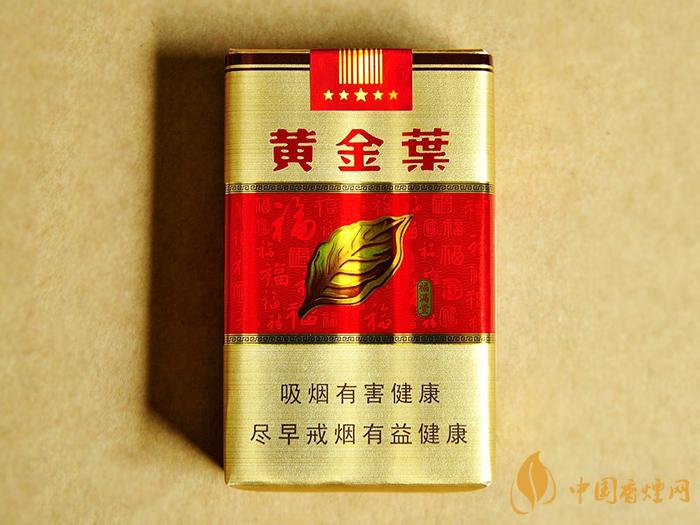 黃金葉軟福滿(mǎn)堂多少錢(qián)  黃金葉軟福滿(mǎn)堂煙價(jià)格表和圖片2021