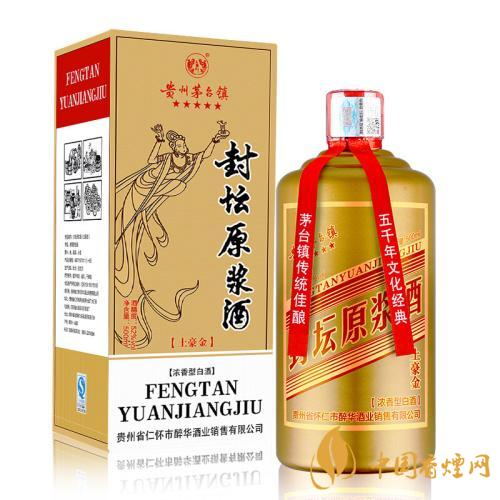 貴州茅臺濃香型多少錢一瓶 貴州茅臺濃香型52度價(jià)格表