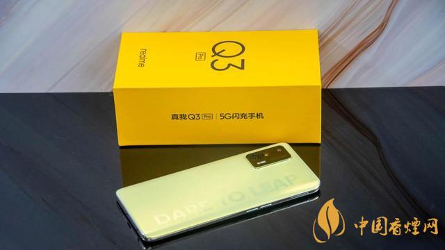 realme真我q3pro怎么樣 realme真我q3pro評(píng)測