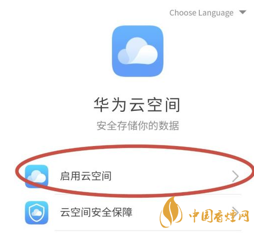 華為mate40關(guān)機(jī)后還可以定位嗎 華為mate40手機(jī)丟了怎么找回？