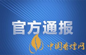 四川安岳版殺妻案 又一起殺妻案！