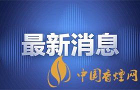 浙大犯強奸罪學生被開除學籍 浙大連夜發(fā)布通報!