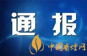 官方通報干部疑出軌在妻死后失聯(lián) 案件詳情揭秘！