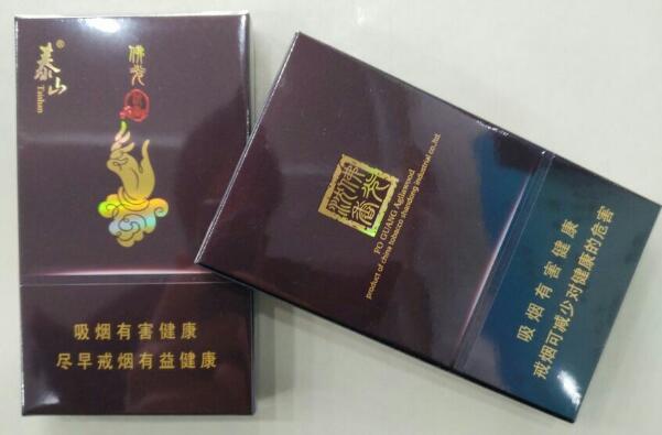 泰山佛光(細支)多少錢一盒，泰山佛光(細支)香煙價格表