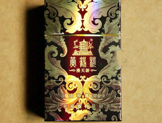 黃鶴樓硬漫天游有幾種，黃鶴樓硬漫天游價(jià)格