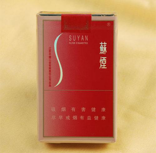 蘇煙軟金砂多少錢，大蘇江蘇第一煙