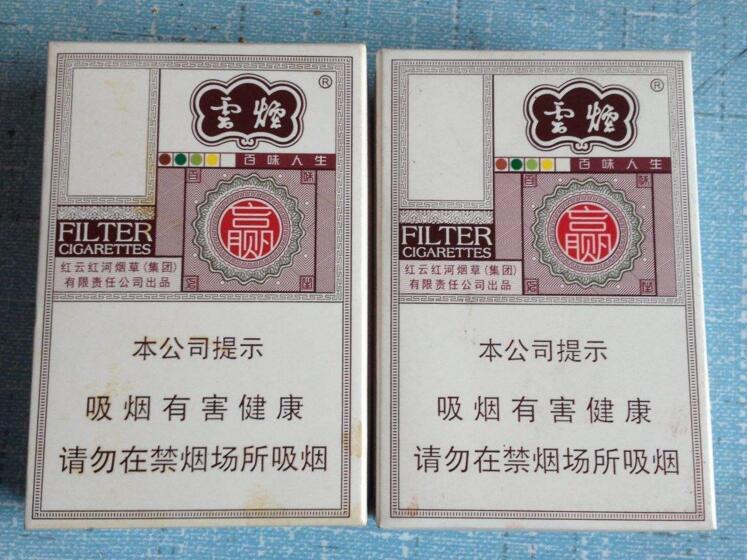 云煙百味人生怎么樣，云煙爆珠五種口味