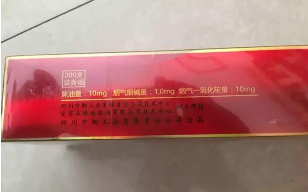 寬窄五糧濃香，香煙邂逅五糧液你值得擁有