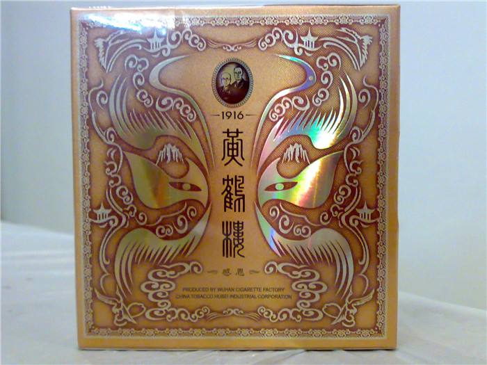 黃鶴樓香煙排行榜，黃鶴樓香煙竟然這么貴