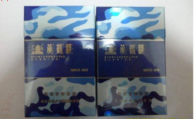 黃鶴樓香煙排行榜，黃鶴樓香煙竟然這么貴