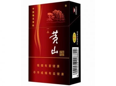 五元左右性價(jià)比很高的香煙，中南海值得擁有